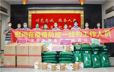 ������ʱ-�������ǲ��й��ٷ���վ